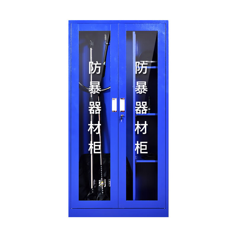 瑾如云海 防暴器材柜 1600*1200*390mm 台