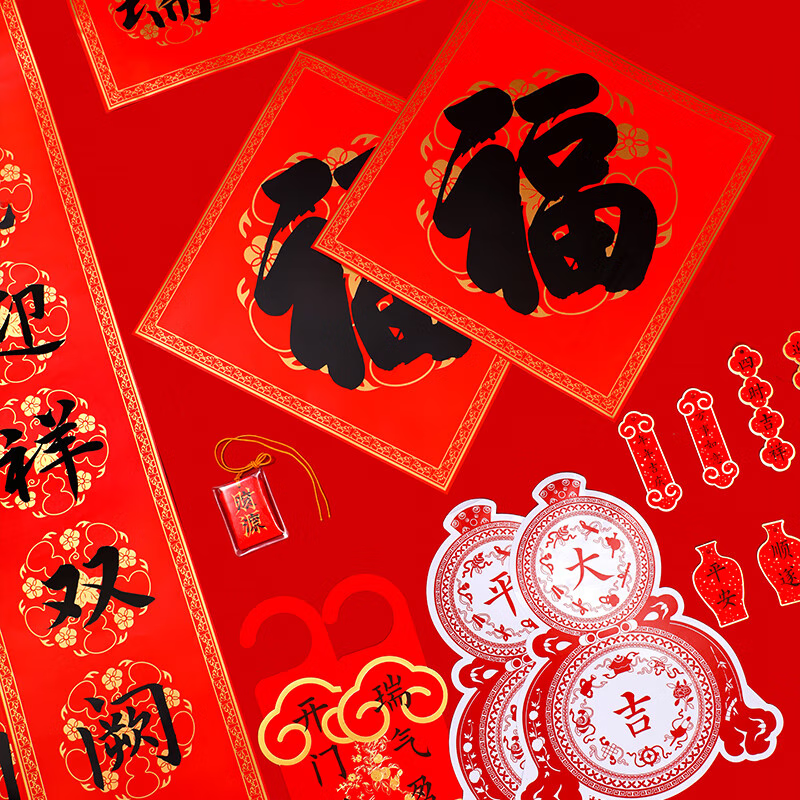 得力对联福桶HFA01