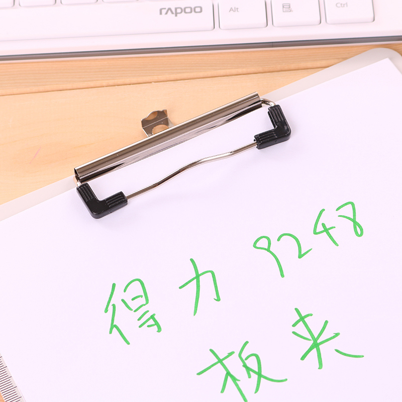 9248板夹文件夹A4板夹塑料板 文件夹板办公文具用品
