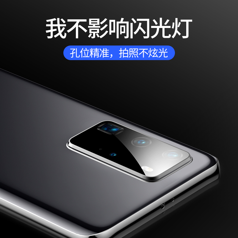 保护圈p40pro加十全包一体摄像头膜防刮镜片p40por背面相机防摔镜头盖