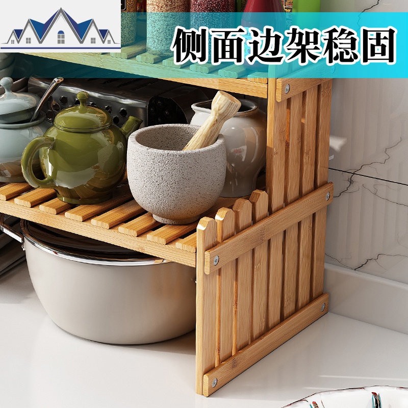 实木厨房置物架调味料架用品刀架多层油盐酱醋收纳储物架省空间 三维工匠高清大图