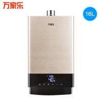 万家乐（Macro）燃气热水器 16升 智能变升 ECO节能 JSQ30-T51(天然气)