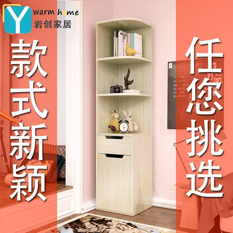 简易角柜转角柜现代简约墙角柜拐角置物架客厅三角形多功能边角柜