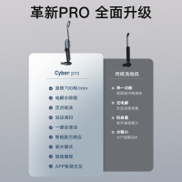 云米(VIOMI)家用洗地机吸拖一体拖地机擦地机吸尘器 无限智能拖地 滚刷延边清扫电解水除菌Cyber Pro