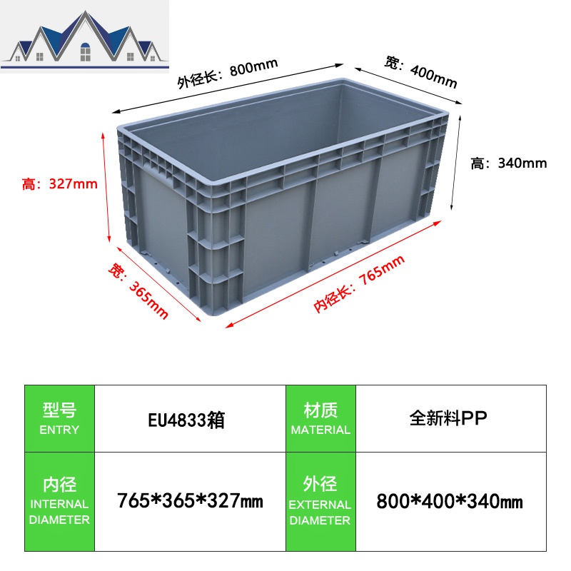 48 长方形大号EU物流箱过滤工具养龟工业收纳箱塑料周转箱带盖子 三维工匠高清大图