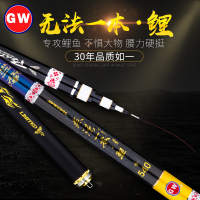 光威无法一本鲤3.6 3.9 4.5 4.8 5.4 6.3 7.2米超轻超硬鲤鱼竿湖库竿综合台钓竿无法一本2018新