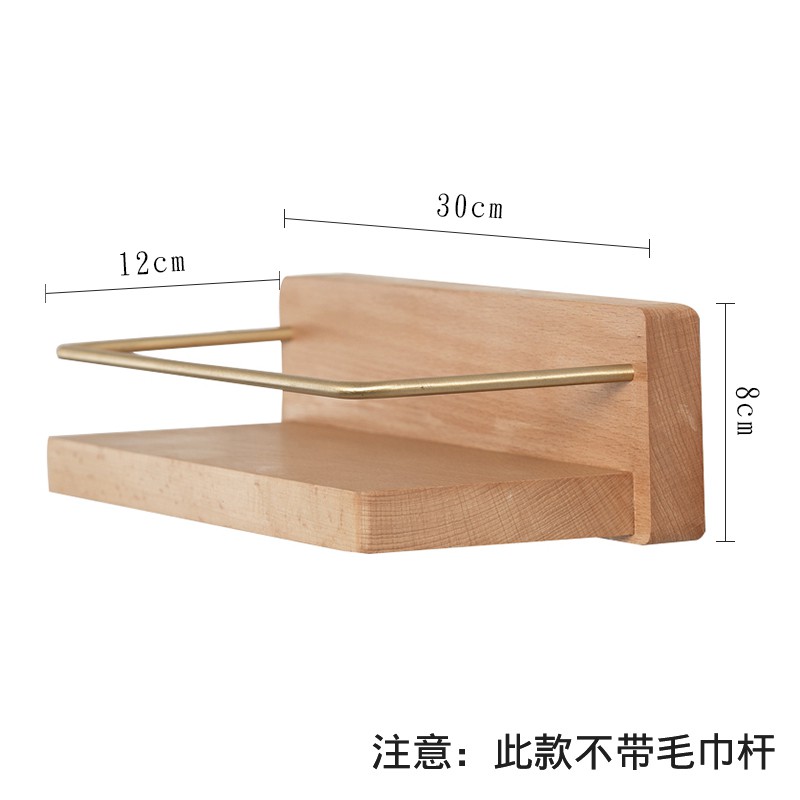 卫生间多功能置物架免打孔壁挂毛巾杆化妆品收纳架洗漱台牙刷杯架 三维工匠 45cm黑胡桃木带毛巾杆大号送免钉胶打孔配件