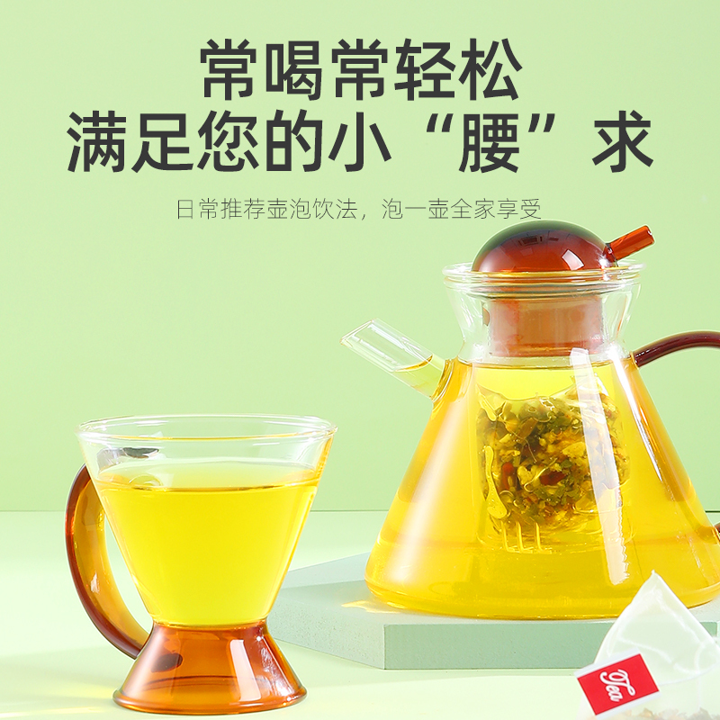 拍1发2杞里香冬瓜荷叶山楂茶150g红豆薏米茶刮枸杞菊花决明子油茶包去清脂茶养生茶