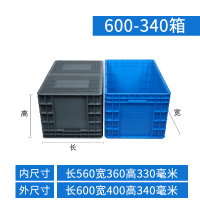 致美至悦 物流箱eu标准周转箱养龟塑料加厚大号胶箱过滤箱 灰色 600-340:外径600*400*340