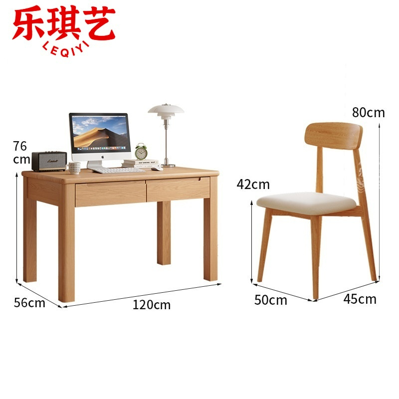 乐琪艺 学习写字桌椅1.2m 套