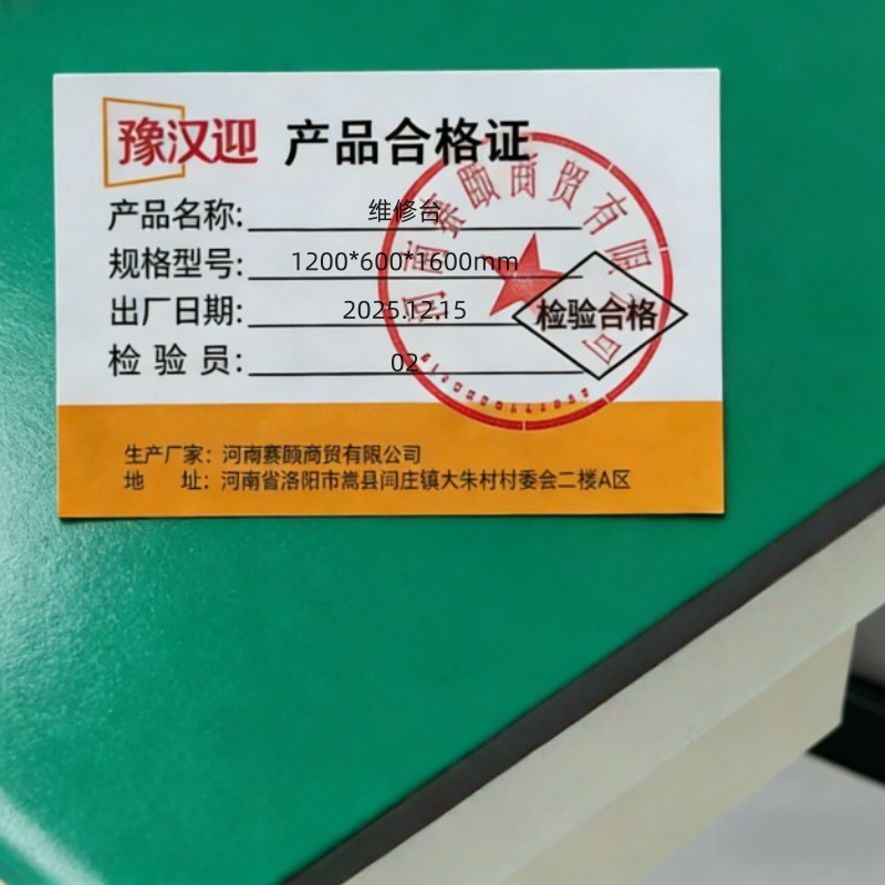 豫汉迎流水线工作台高清大图