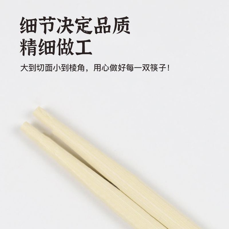 茂稔 双生筷一次性筷子 筷子 500双/包高清大图