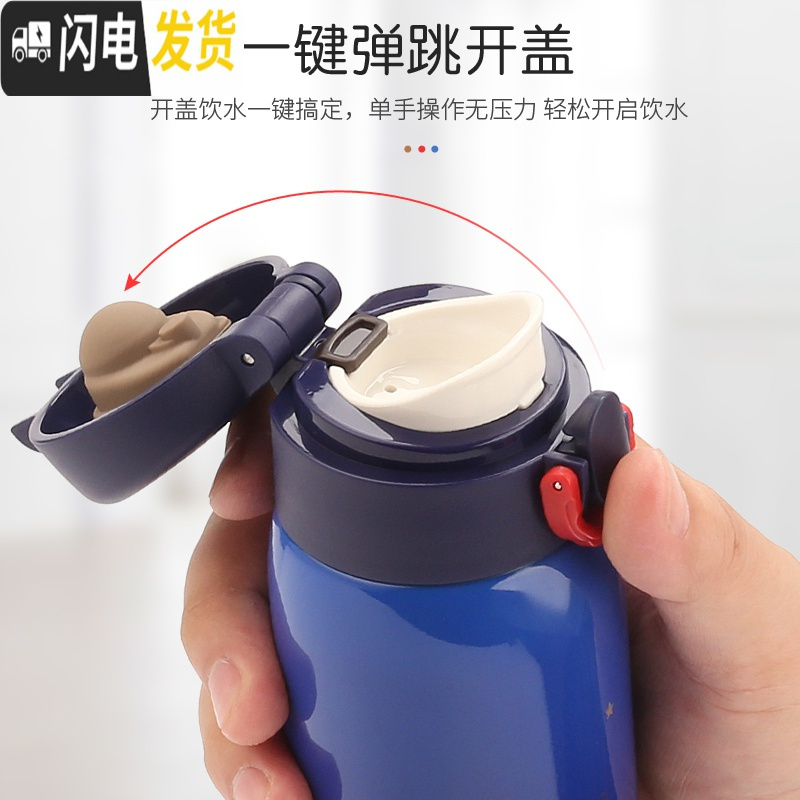 三维工匠新款十二星座保温杯保冷圣诞超轻礼品水杯 巨蟹座