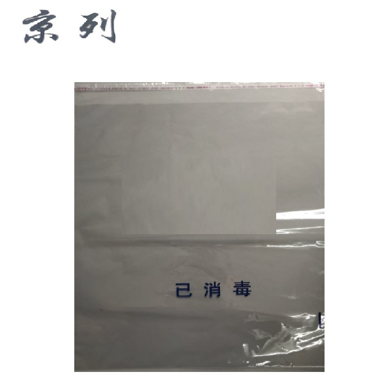 京列 环保一次性防寒毯袋 40cm*55cm 1000个 袋高清大图