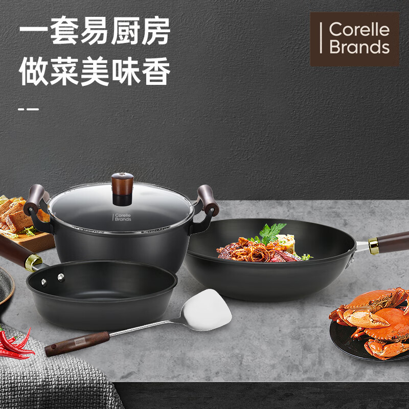 康宁(Corelle Brands)锅具套装不粘炒锅煎锅汤锅三件套磁炉通用CB-JSG02-SL/KZ!高清大图