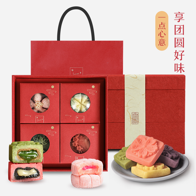 Yotime零食大礼包一整箱糕点小吃 绿豆糕雪媚娘流心月饼和果子桃花酥 中秋礼盒 企业送礼团购礼品