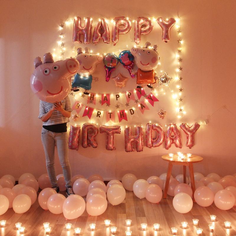 成人生日气球生日装饰求婚布置套餐生日派对装饰周岁生日快乐气球