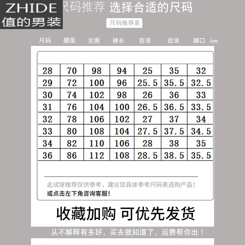 SUNTEK裤子男春季休闲九分裤chic直筒百搭黑色修身小脚西裤男士韩版潮流西裤
