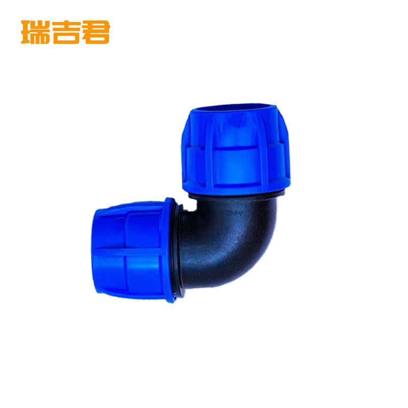 瑞吉君 PE快速弯头 PE20 个高清大图