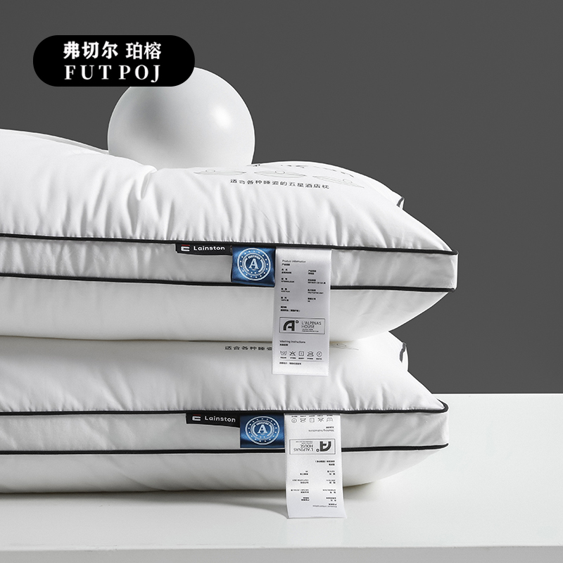 弗切尔珀榕 FHJC251526 五星酒店枕-中枕 白色高清大图