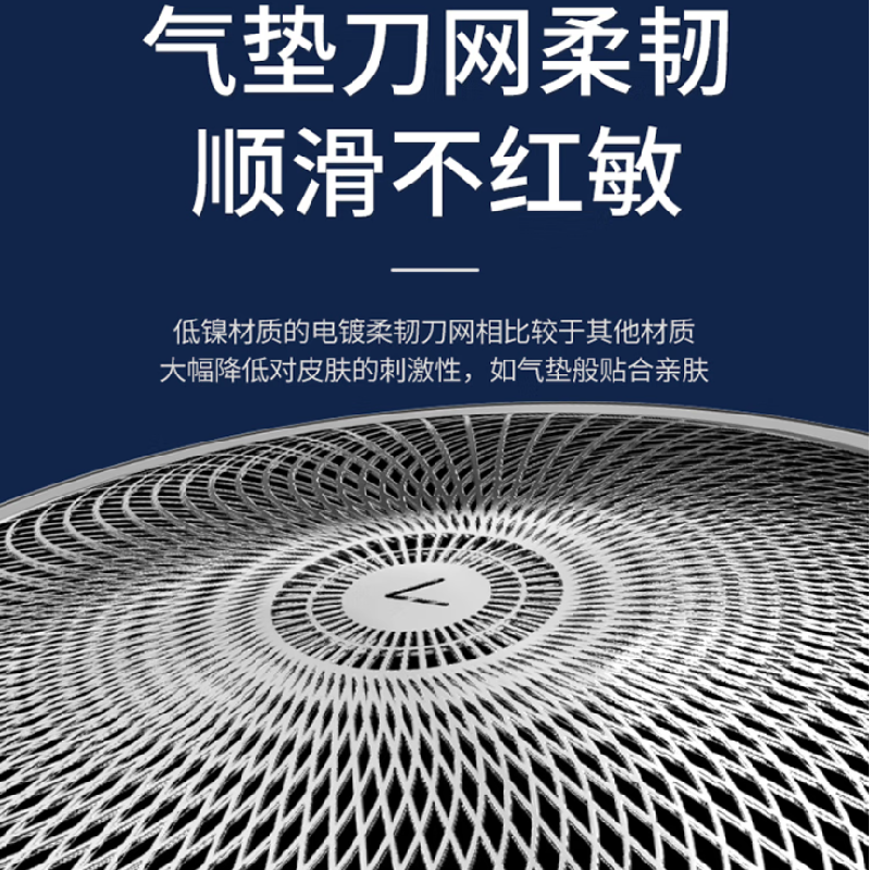 巴赫约翰德国巴赫 SD-01便携式MINI剃须刀高清大图