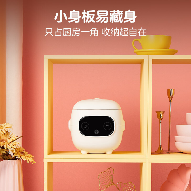 美的(Midea)电饭煲1.2L家用迷你智能萌趣电饭煲黑晶内胆电饭煲MB-FB12X1-306E大眼萌