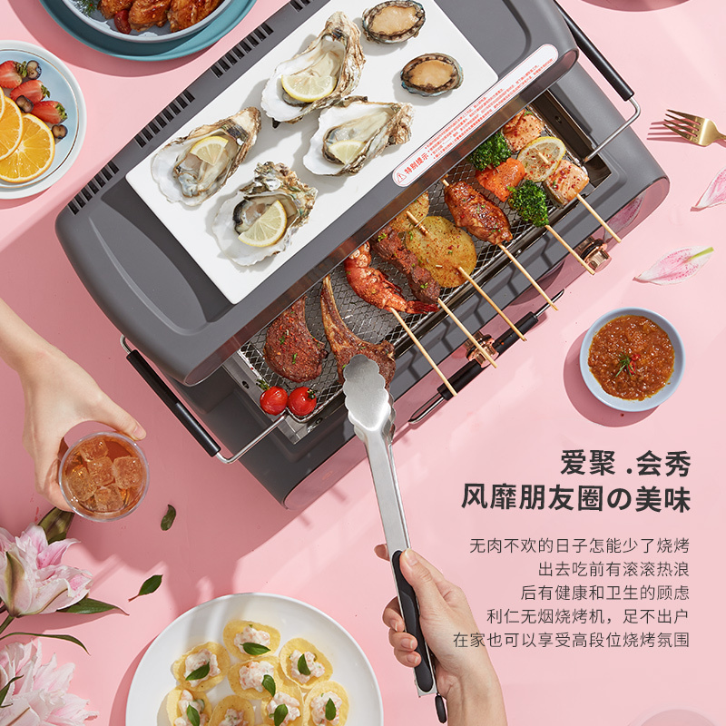 利仁(Liven)烧烤机家用无烟烤肉锅韩式烧烤炉不粘电烤盘电烤炉远红外光波加热自动旋转电烤机架烤机KL-D5006