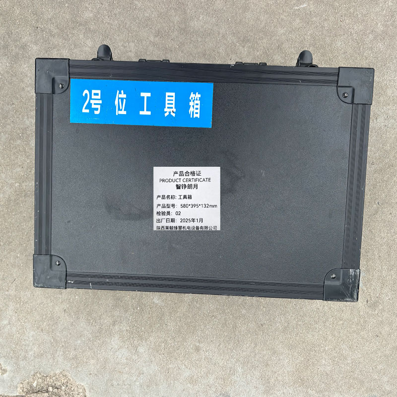 智铮朗月 工具箱 580*395*132mm 个高清大图