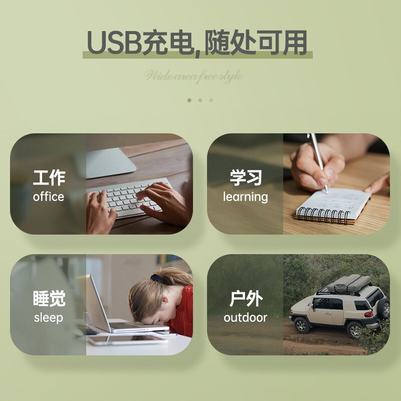 卡蛙smartfrog USB桌面无极风风扇 KW-MF300J 兰迪黄