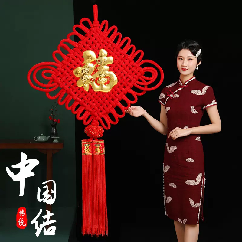 福字中国结挂件客厅装饰品 1.5线12盘(金福配球)高清大图