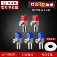 潜水艇角阀全铜角阀马桶热水器三角阀加厚冷热水4分止水阀门开关 F301 F302 精铜角阀止水阀铜质球阀