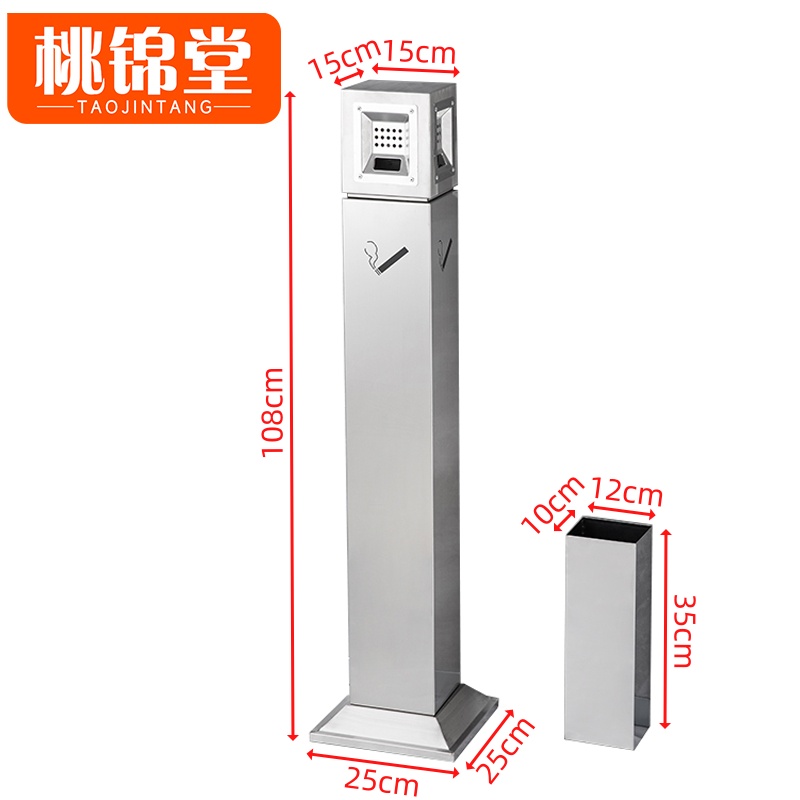 桃锦堂烟灰柱 烟蒂柱108cm个