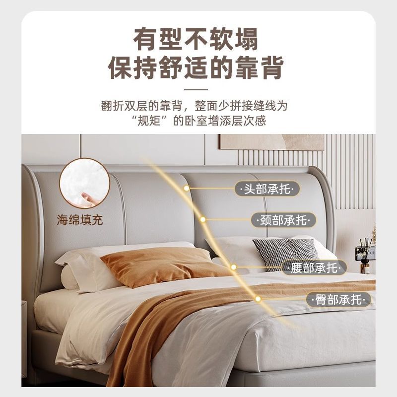 意式真皮床现代简约主卧室双人床1.5米8轻奢皮艺床软包实木大婚床高清大图