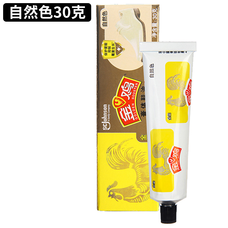 鞋油无色皮鞋真皮保养油防水还原油擦皮衣刷鞋清洁护理黑色通用油 自然色单个装30g