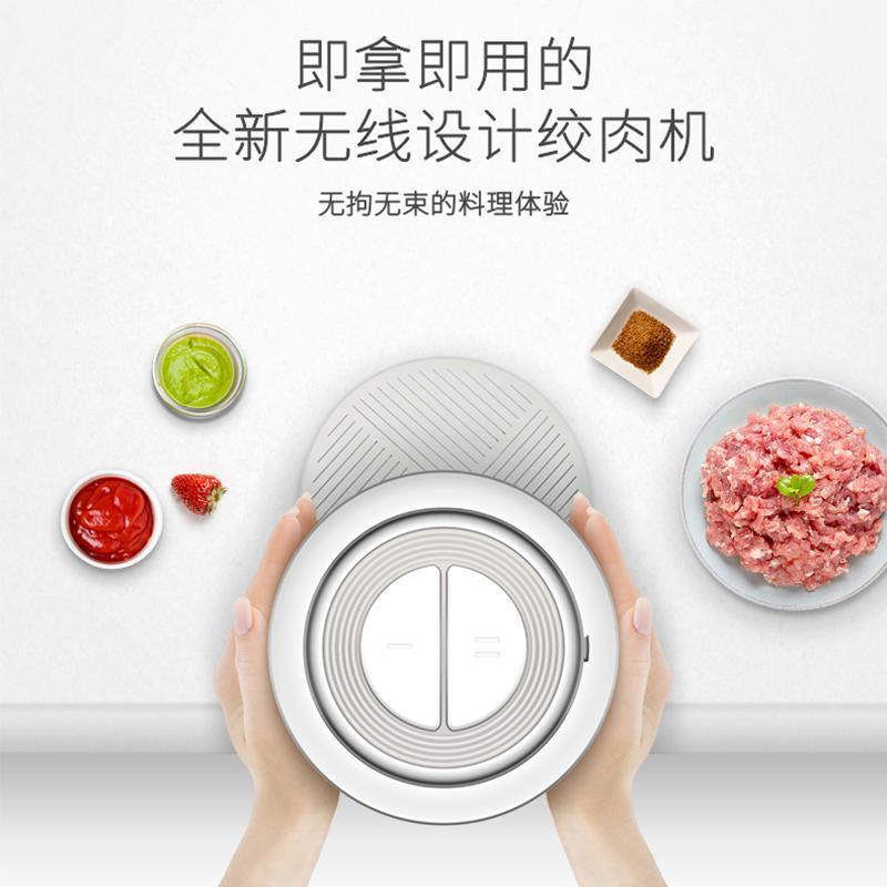 东菱(Donlim)无线充电料理机DL-JR371 搅拌机婴儿辅食料理不黏食材 家用小型电动绞肉绞馅绞菜切碎机