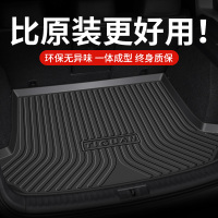 TPE专车专用后备箱垫2022款2023汽车高边防水尾箱垫子22款23用品 本田【升级款TPE尾箱垫】留言车型+年份