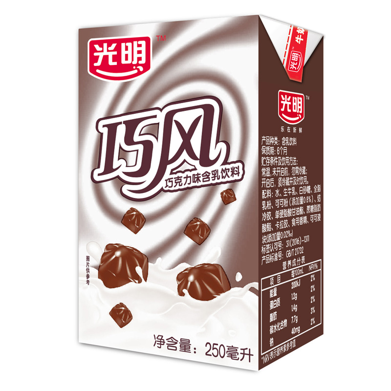 光明 巧风巧克力味含乳饮料250ml*24盒高清大图