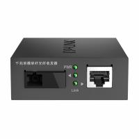 TP-LINK光纤收发器
