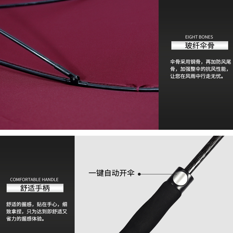 百邻[苏宁自有品牌] 商务高尔夫伞(定制)