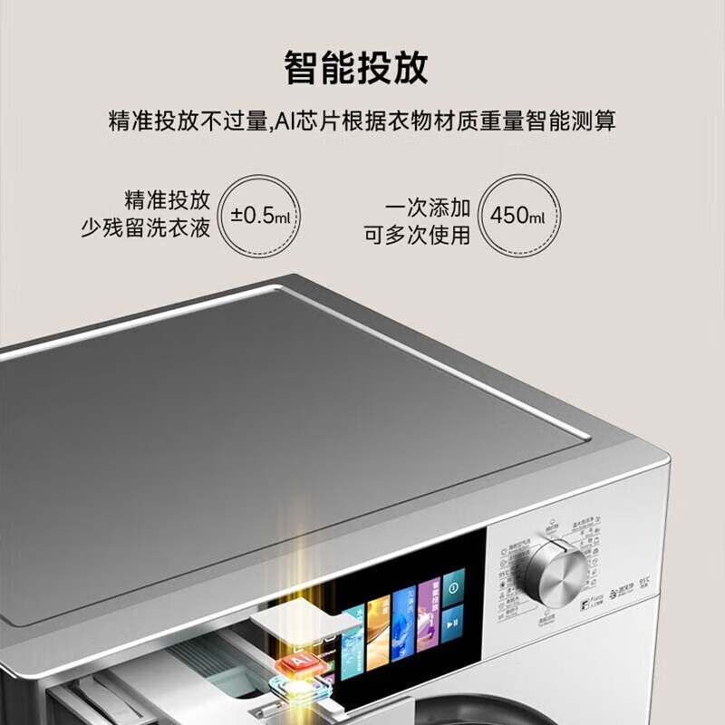 松下panasonic10公斤家用大容量滚筒洗衣机bldc变频温水泡沫净高温