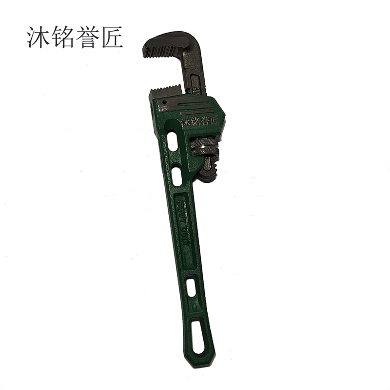 沐铭誉匠 管钳扳手 把高清大图