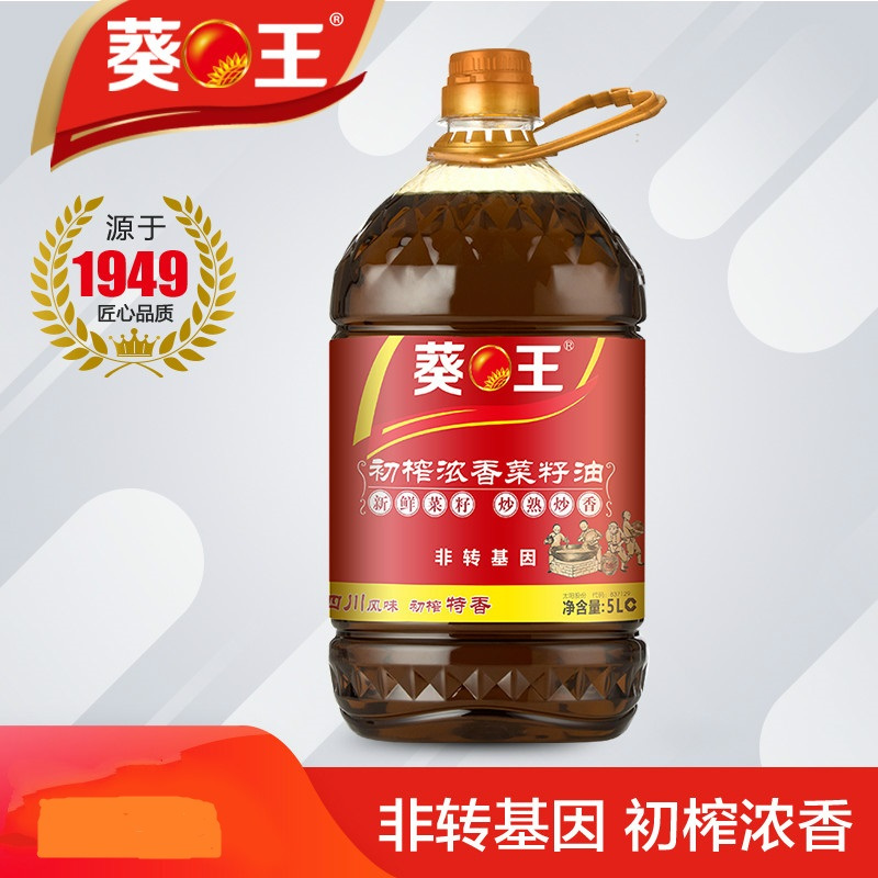葵王直供 非转基因初榨浓香四川纯菜籽油 5L物理压榨食用油植物油(2)
