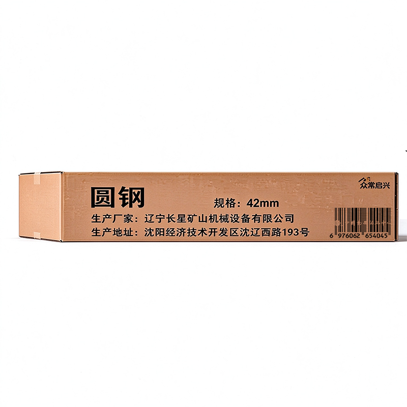 众常启兴 圆钢 42mm kg高清大图