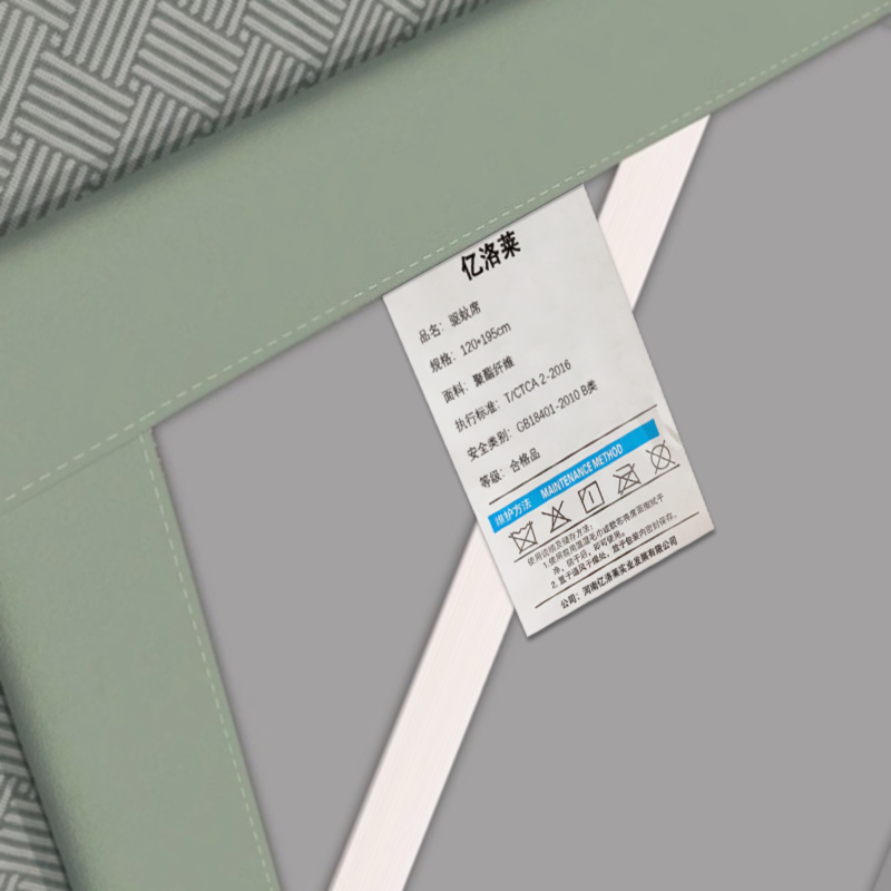 亿洛莱 驱蚊席 120*195cm 套高清大图