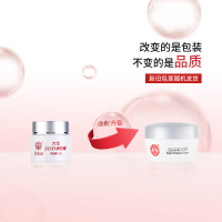 大宝SOD蜜蛋白霜50g男女补水保湿护肤品面霜润肤