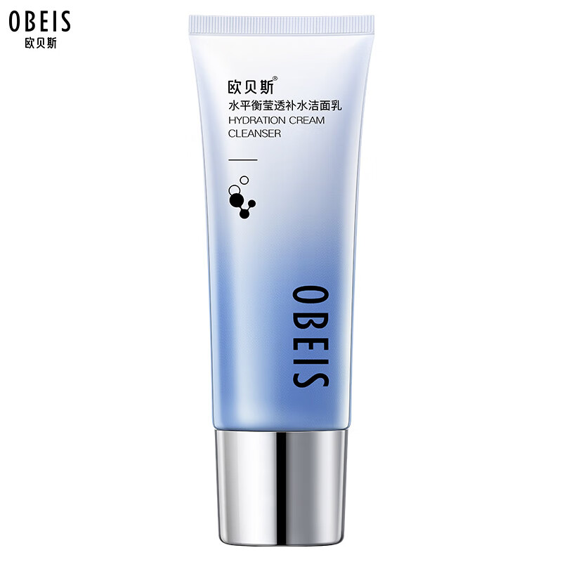欧贝斯 洗面奶 女水平衡莹透洁面乳 110g高清大图