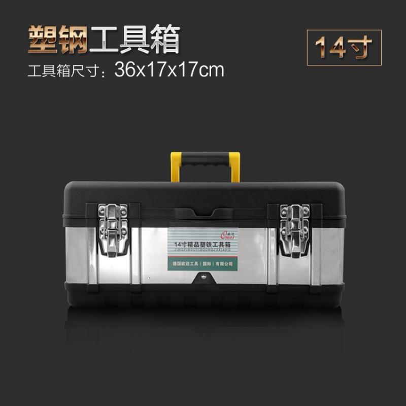 塑钢塑料五金工具箱家用维修多功能大号车载收纳箱工具盒美术箱