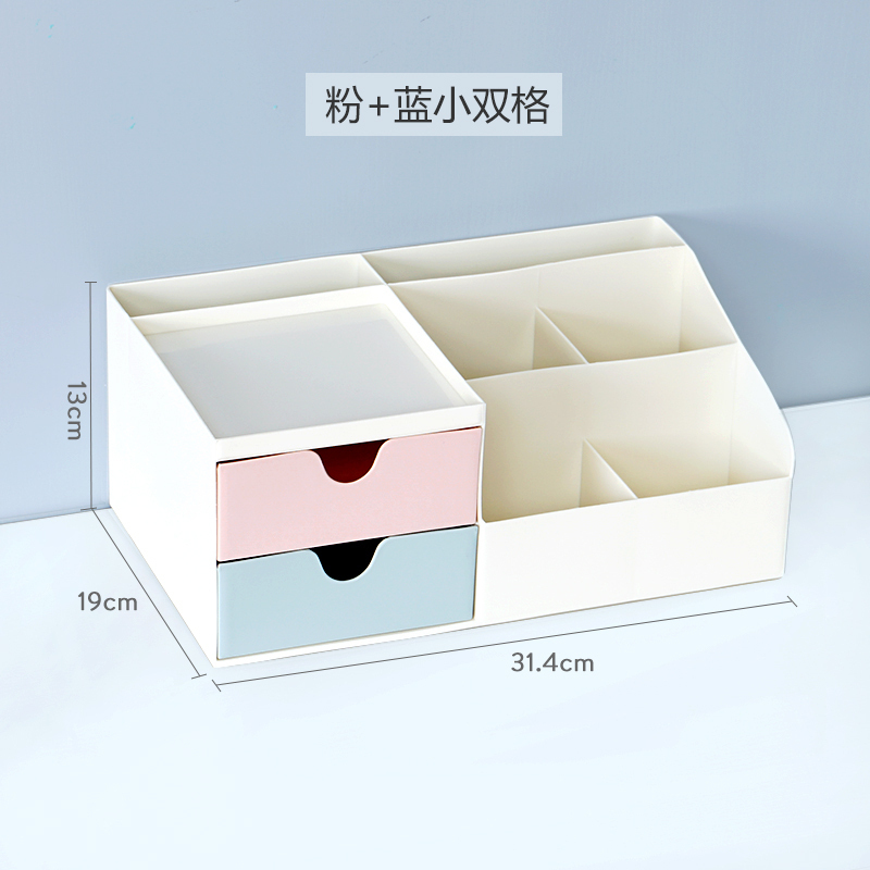 家柏饰(CORATED)小槑同学桌面收纳盒学生用多功能抽屉化妆刷整理盒宿舍整理收纳架高清大图