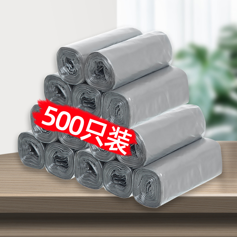 禧天龙垃圾袋家用季度装实惠装手提加厚厨房大号抽拉绳自动收束口塑料桶袋300只400只500只