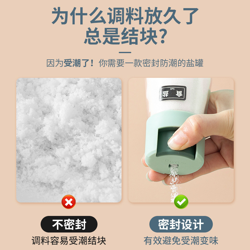 名凌定量盐瓶米色+粉色+蓝色3个装[送标签]